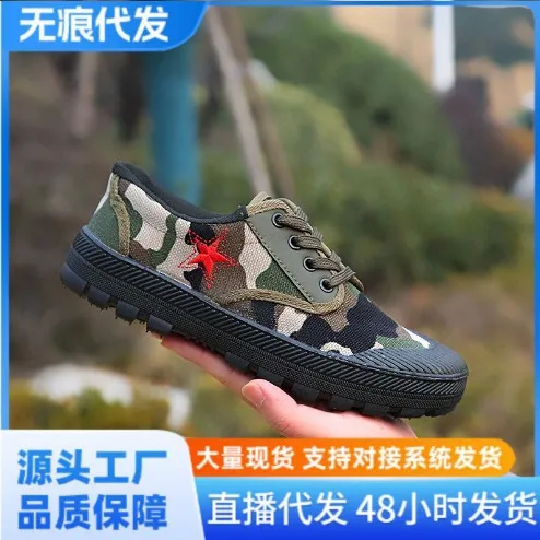解放鞋劳保鞋夏季加厚橡胶底超软透气耐磨户外鞋新款作训鞋解放鞋