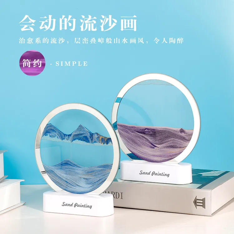 圆形流沙画桌面灯3D立体沙漏夜灯桌面摆件床头氛围LED沙画LED台灯