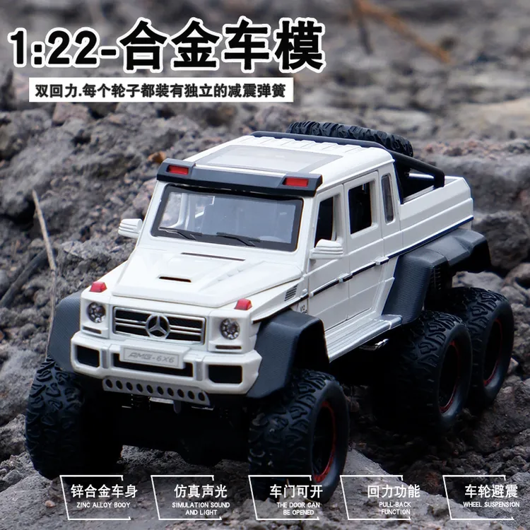 仿真1:22大奔驰G636x6带避震越野车回力合金车模型男孩玩具车摆件
