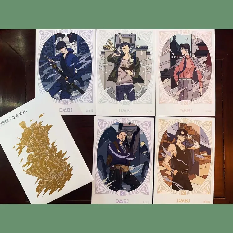 中国邮政*盗墓笔记系列联名产品-角色透光邮资明信片套装