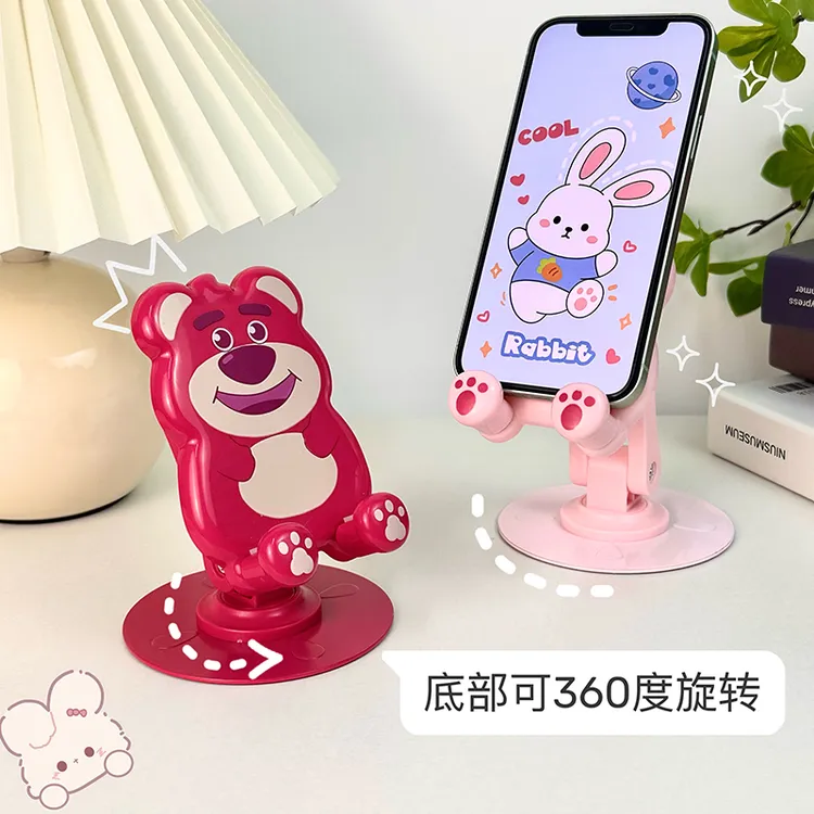 维刻卡通手机支架桌面平板通用旋转升降金属底座可爱追剧直播支架