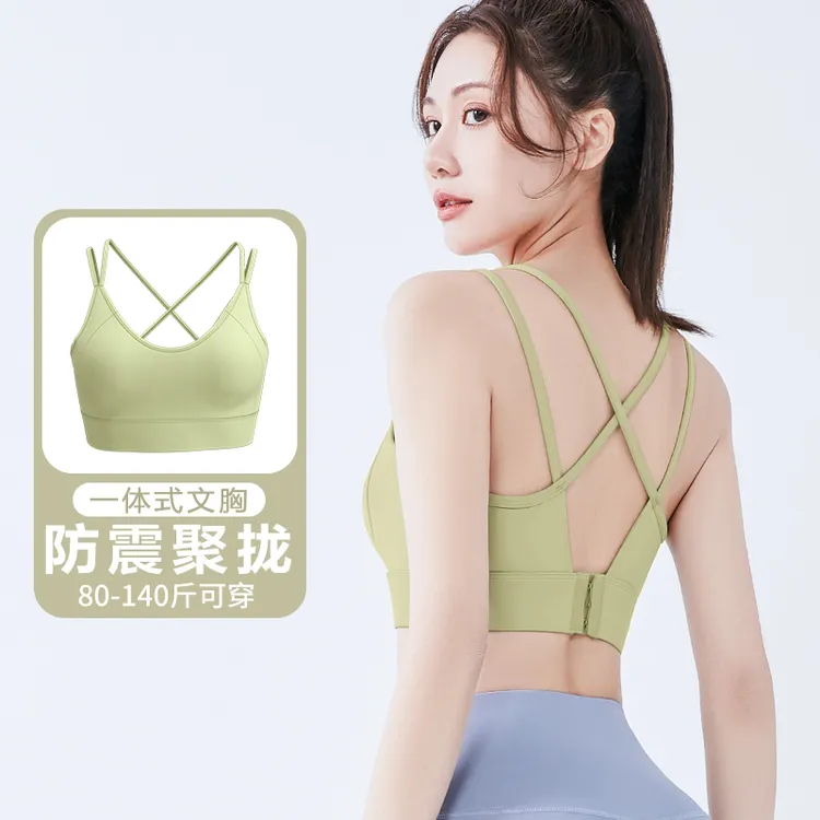 Kava Gie运动内衣女防震防下垂跑步背心上衣健身服高强度瑜伽文胸