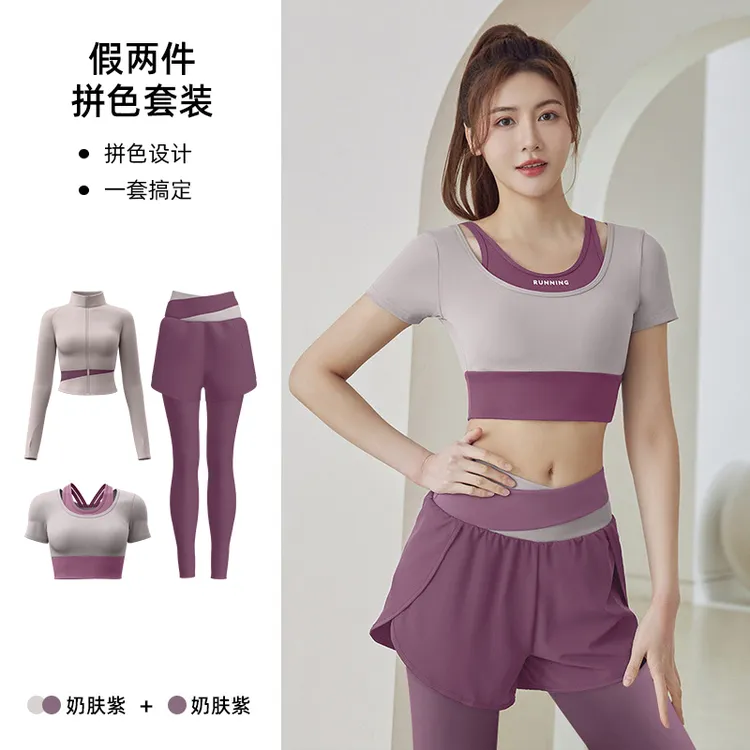 Kava Gie健身裸感运动套装夏季拼色速干透气修身瑜伽三件套套装