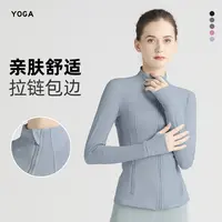Kava Gie 瑜伽服外套女速干透气弹力立领口袋长袖跑步运动健身衣