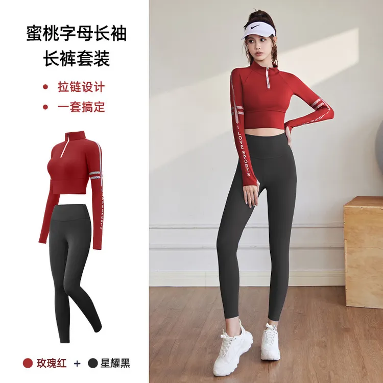 Kava Gie 高弹裸感瑜伽服字母印花运动套装修身T恤速干夜跑健身服