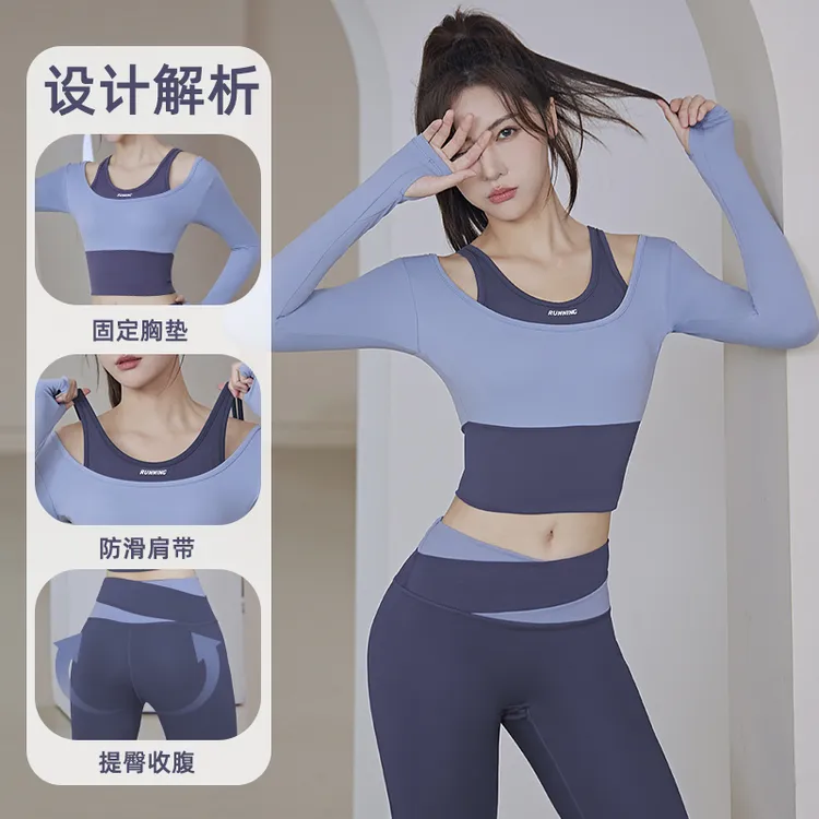 Kava Gie【两件套】瑜伽服女秋新款带胸垫速干紧身运动套装健身服