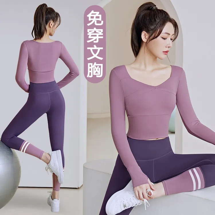 Kava Gie【两件套】运动长袖新款健身专业速干跑步普拉提瑜伽服套装