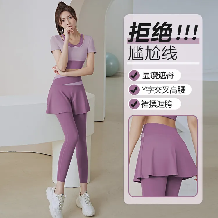Kava Gie外穿速干高腰裸感带胸垫假两件短袖跑步健身瑜伽运动套装