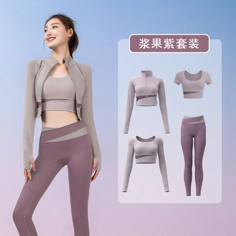 Kava Gie 显瘦气质蜜桃拼色无缝健身瑜伽四件套装春秋运动瑜伽服