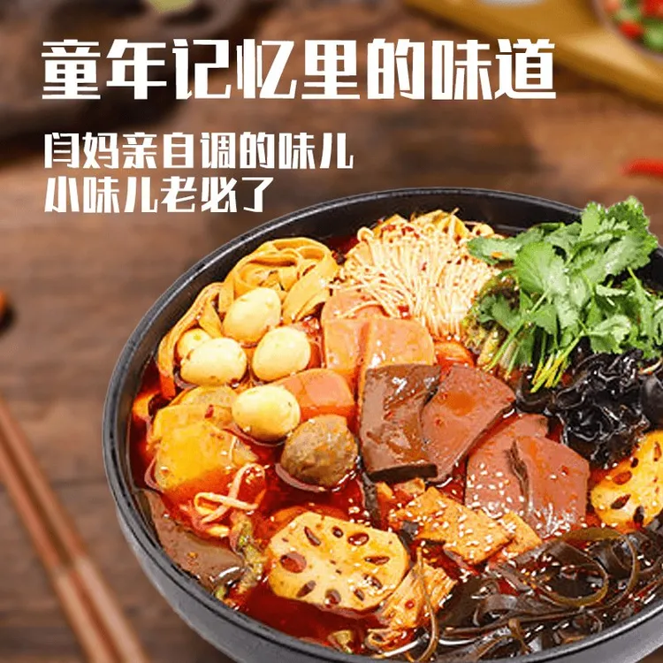 闫妈妈麻辣烫闫妈妈饲养员东北特色麻辣烫调味酱料秘制酱80g*5袋