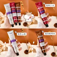 【主播推荐】香水柔润护手霜75g保湿香氛留香淡雅防冻干裂