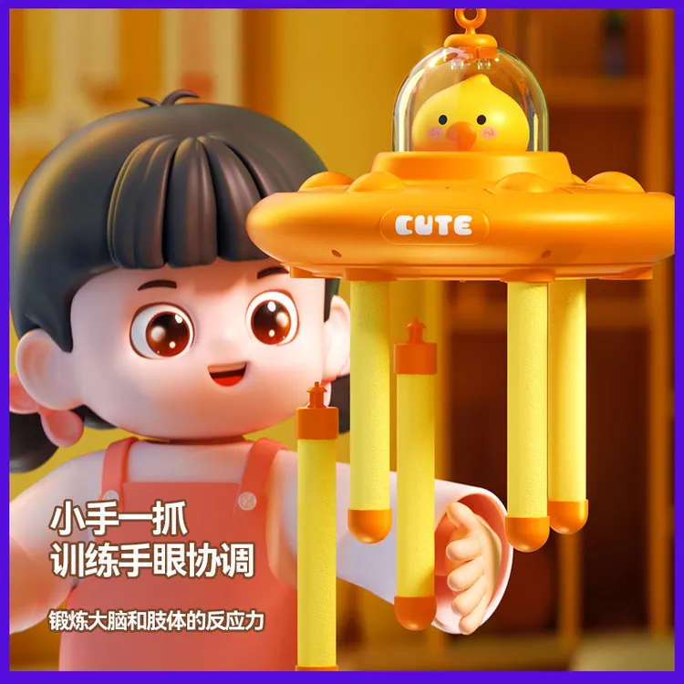 儿童感统训练器眼疾手快抓棍机接棒趣味接力专注力