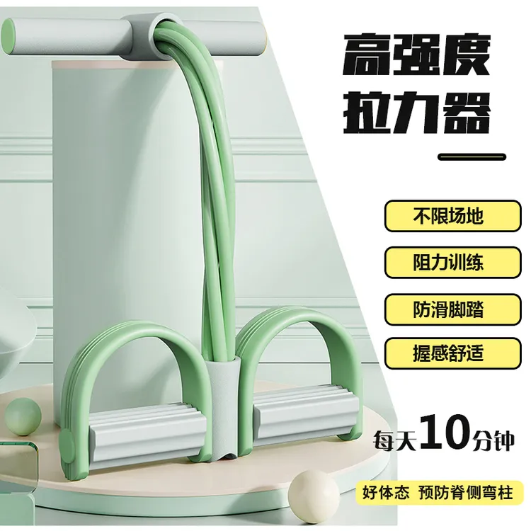 脚蹬拉力器四管六管便携多功能脚踏家用仰卧起坐辅助