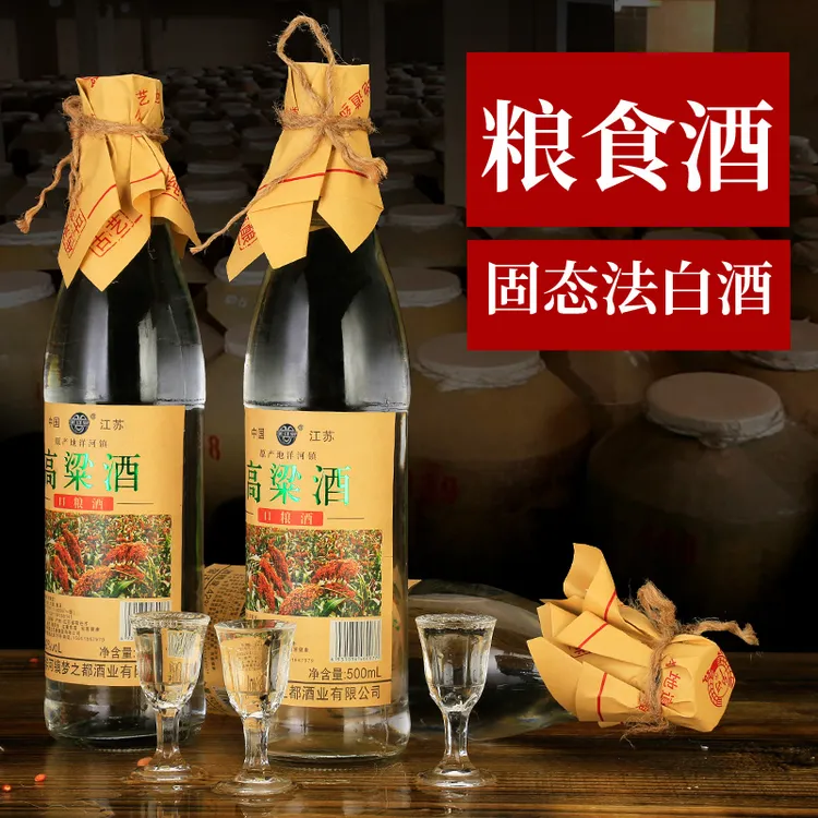 美洋泉【买3瓶送3瓶】高粱酒 一箱6瓶 纯粮酿造52度500