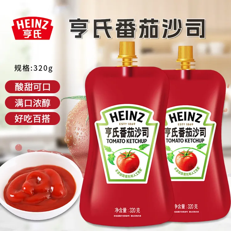 亨氏番茄沙司320g袋装挤挤装番茄酱意面炸鸡薯条蘸料