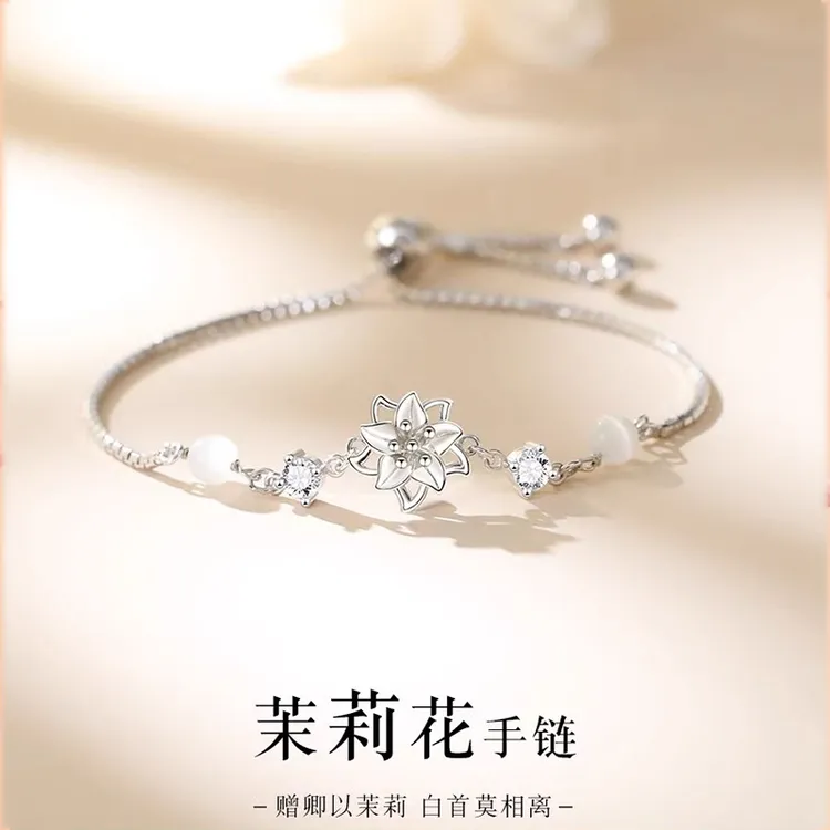 925银手链 茉莉花纯银手链轻奢七夕情人节小众老婆生日礼物送女友