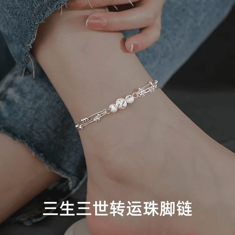足银脚链 转运珠纯银足链三生三世女友生日礼物七夕情人节送老婆
