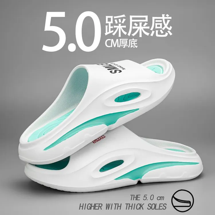 拖鞋男夏季外穿踩屎感网红防滑男款厚底户外大码休闲运动沙滩凉鞋