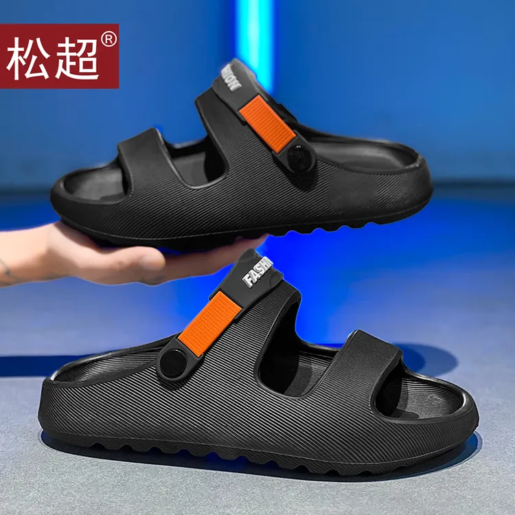 拖鞋男款新款网红夏季踩屎感厚底沙滩外出沙滩防滑软底一字拖凉鞋
