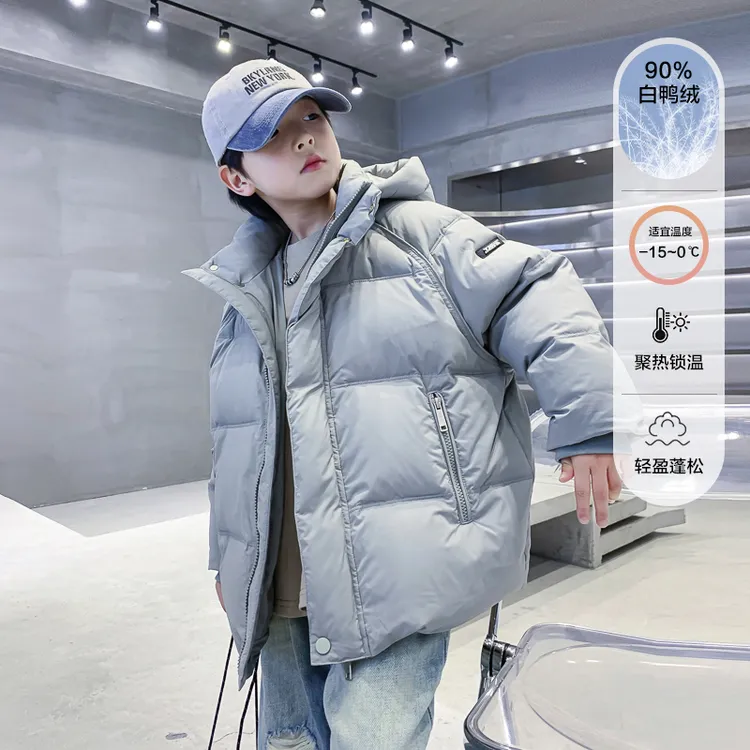 儿童装男童冬装白鸭绒羽绒服2024新款中大童男孩冬季洋气加厚外套