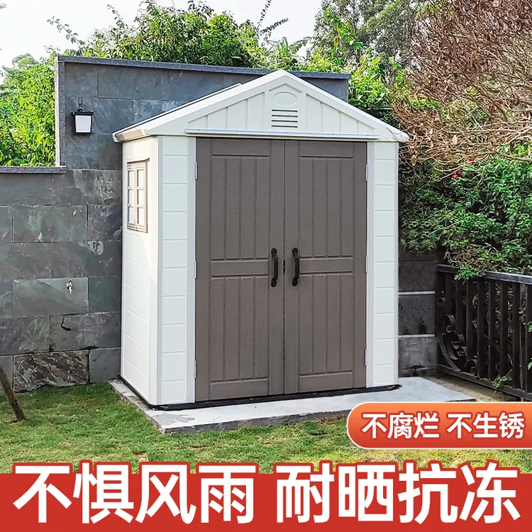 储物简易房防水防晒庭院花园楼顶阳台工具柜杂物间室外收纳家居房
