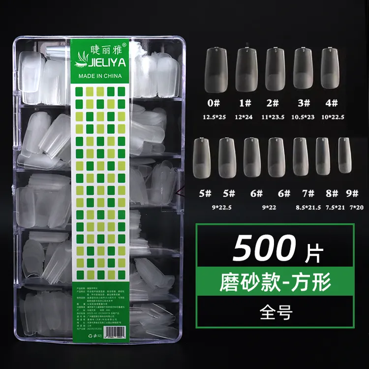 甲片美甲贴片睫丽雅美甲店专用磨砂穿戴甲长水滴半贴超薄延长透明