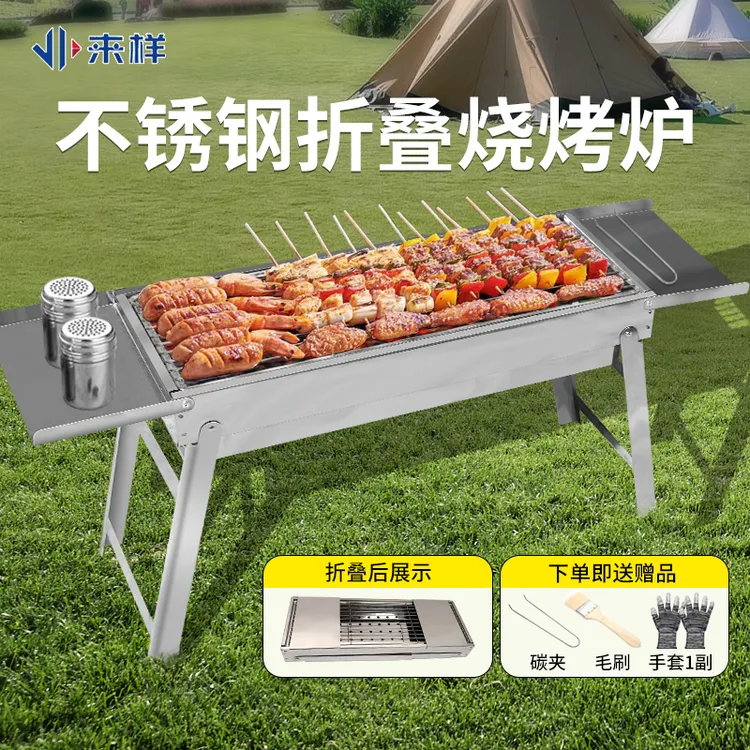折叠烧烤炉烧烤架露营春游户外烧烤炉家用空气炸锅烤串支架卡式炉