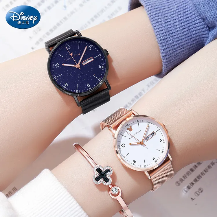迪士尼情侣手表一对价情侣款正品1314生日礼物女表情人节送女友