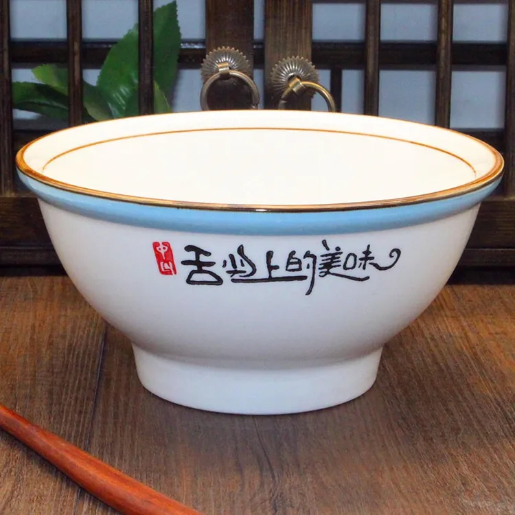 拉面碗米饭碗酒店餐具重庆小面汤碗家用烩面碗陶瓷牛肉面碗复古