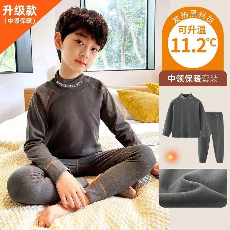 男童秋衣秋裤套装儿童保暖内衣中大童德绒加厚宝宝睡衣高领男孩DD