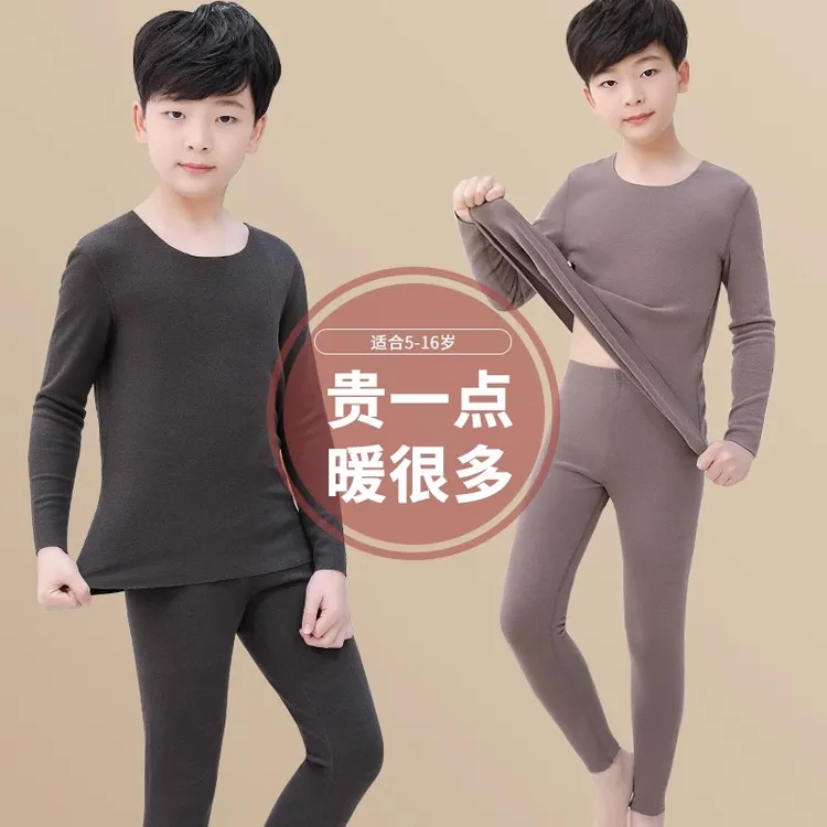 男童保暖内衣套装双面德绒打底秋衣秋裤2025新款5-16岁打底秋冬季
