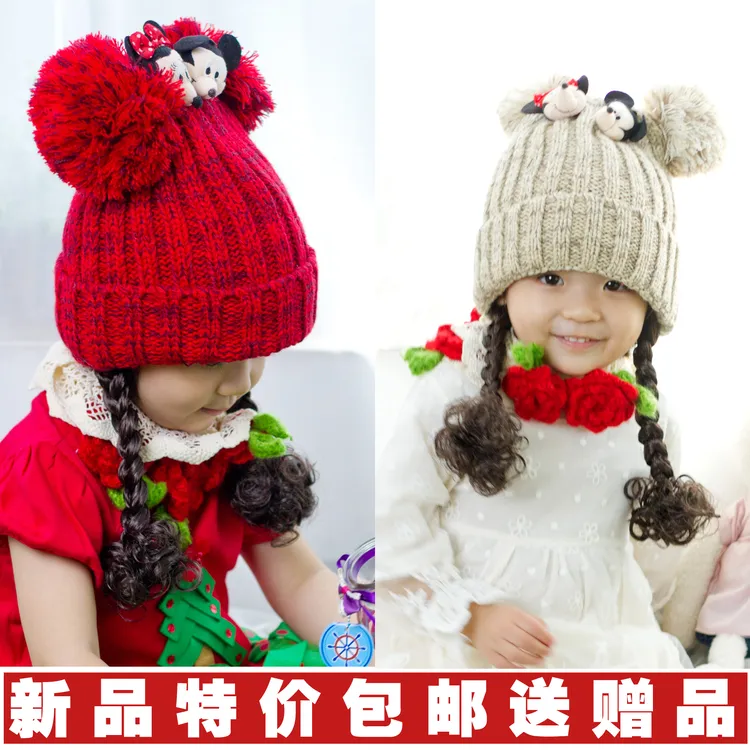 秋季韩版宝宝护耳针织假发帽可爱儿童冬季保暖毛线帽米奇3-4-5岁
