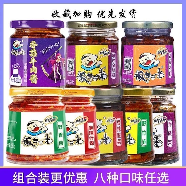 饭扫光3瓶装拌饭酱下饭菜系列菜榨菜调料泡菜榨菜外婆菜速食夜宵