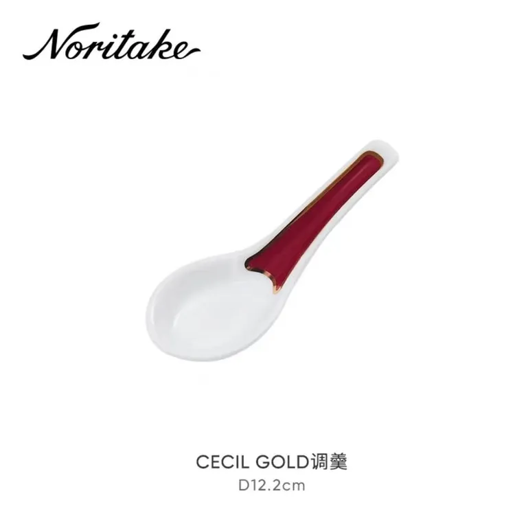 Noritake则武Cecil Gold系列 汤勺调羹12.2cm 欧式家用乔迁送礼