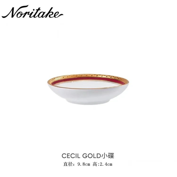  Noritake则武  Cecil Gold系列 味碟10cm  欧式家用精致乔迁送礼