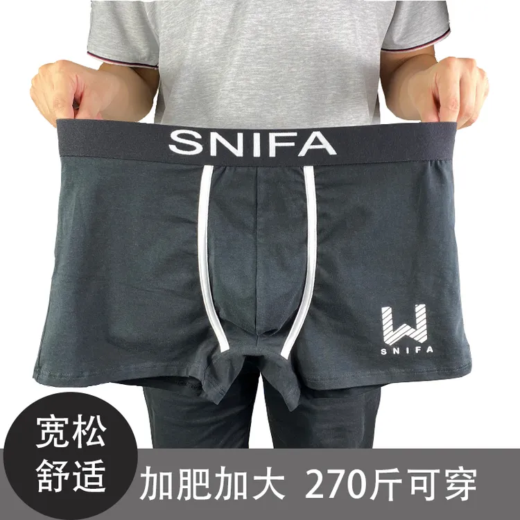 青年大码男士内裤棉质平角裤男生裤衩头防摸腿四角抗菌男士四角裤