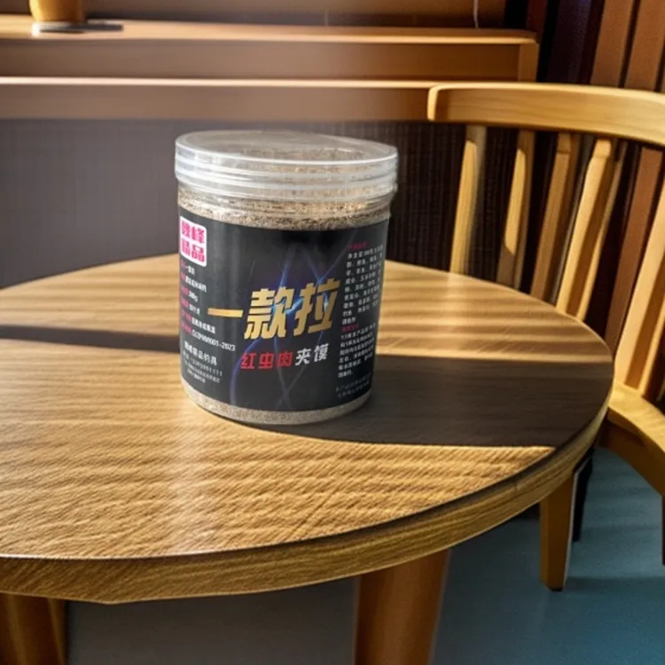 一款拉300克（拉饵 红虫肉加馍）魏峰精品