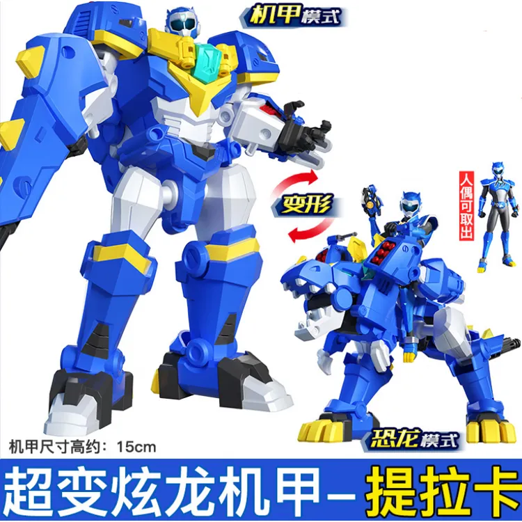 迷你特工队超级恐龙力量2炫龙战甲变形机甲战士恐龙变形男孩玩具
