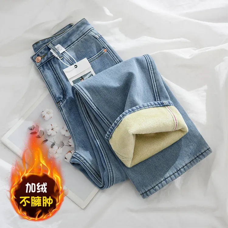 加绒加厚直筒牛仔裤女2025秋冬新款宽松高腰显瘦冬季窄版阔腿裤子