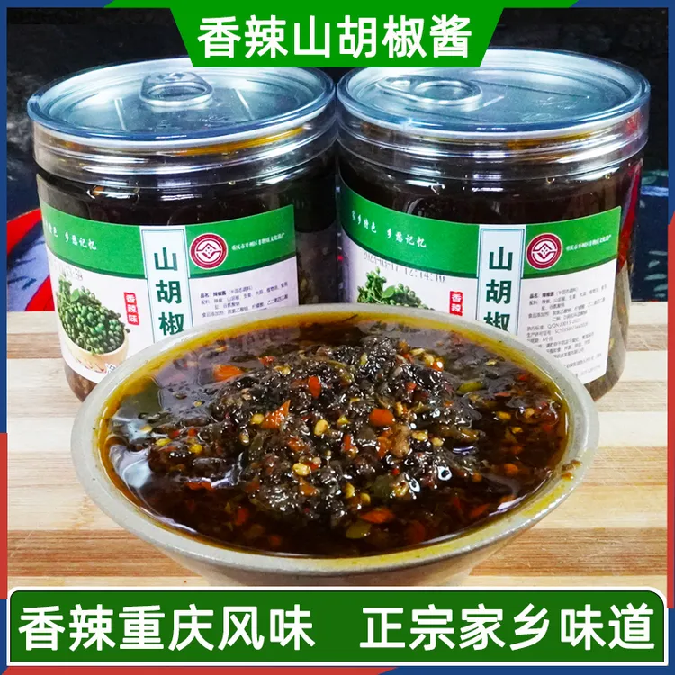 重庆特产开州山胡椒辣椒酱木姜子酱油香辣拌饭拌面下饭菜350g瓶装
