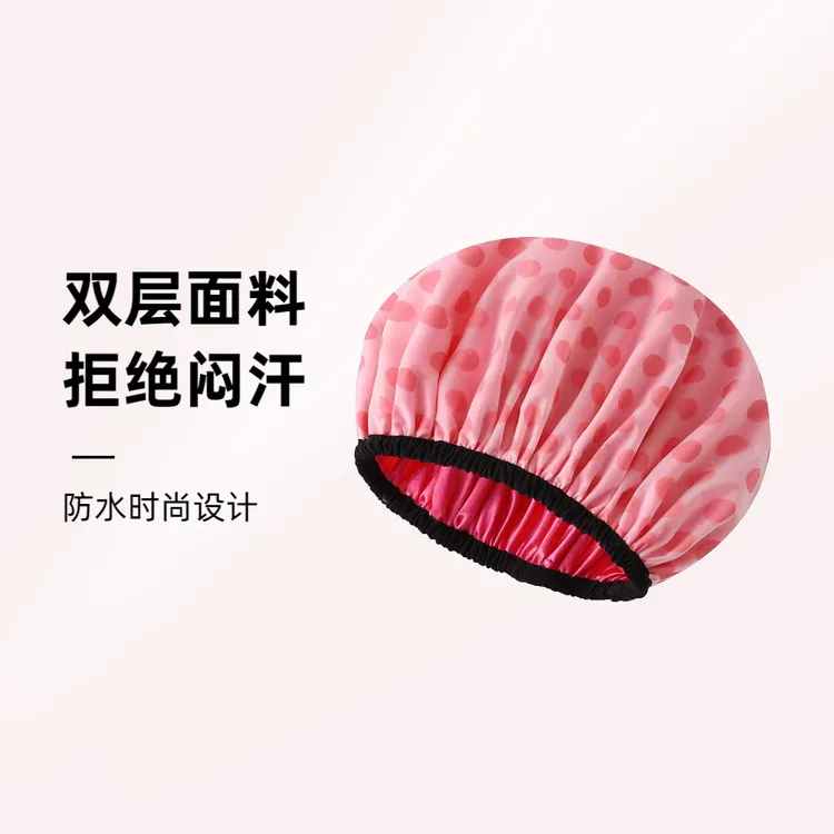 【2个装】出口品质  双层色丁防水浴帽洗澡帽防尘防油烟套头不闷汗