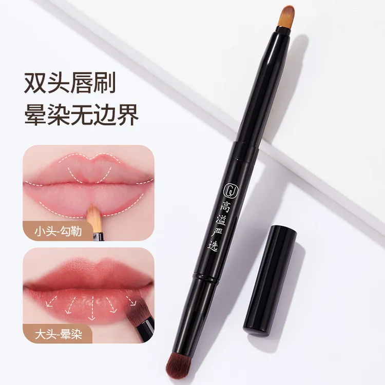 高溢严选新款双头伸缩唇刷唇部晕染刷防尘带盖口红刷化妆刷圆头