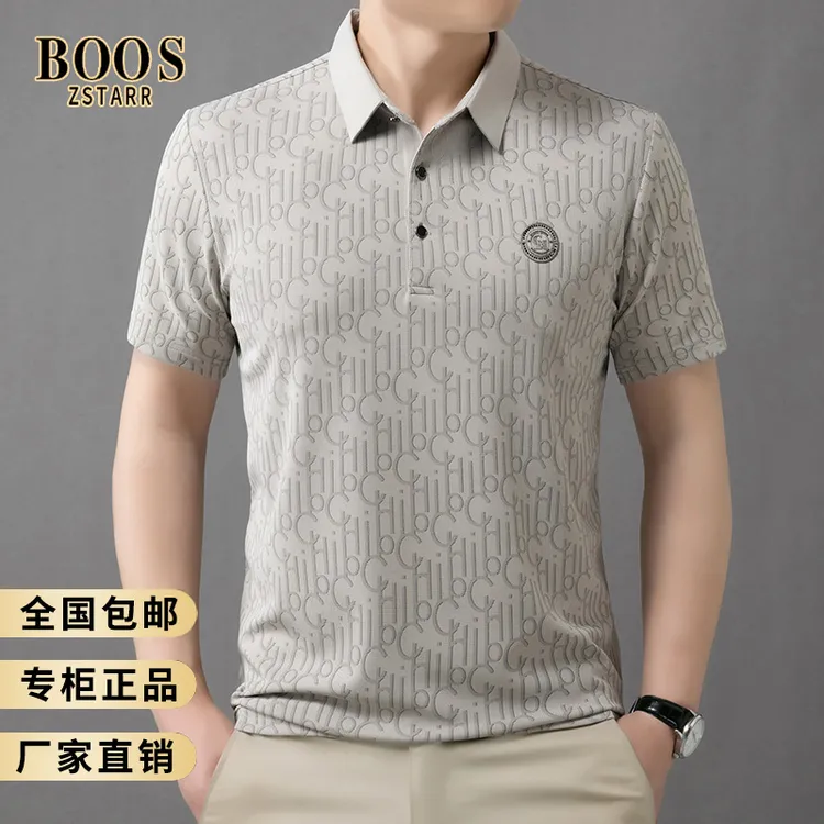 BOOS ZSTARR夏季冰丝短袖T恤衫男轻奢高档透气薄款时尚半袖POLO衫