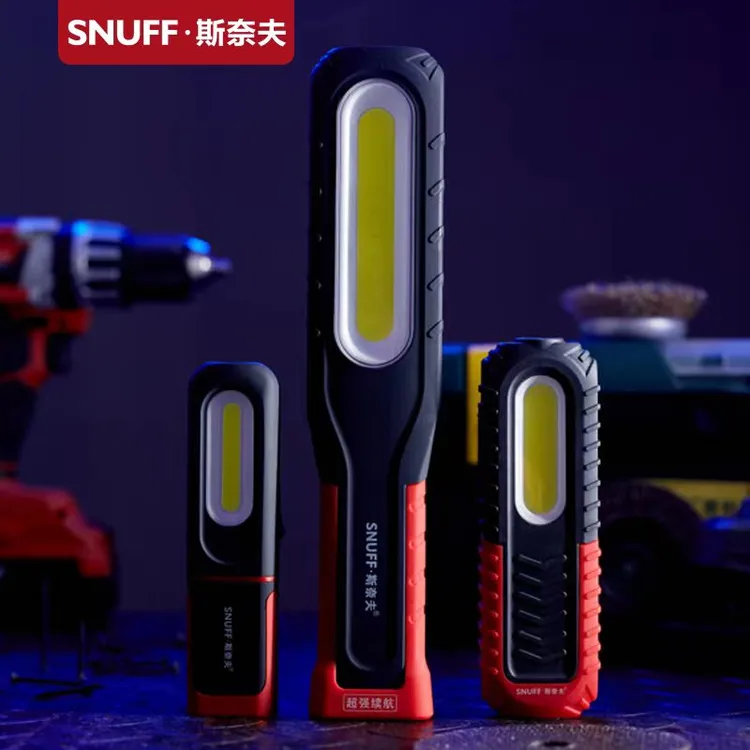 多功能汽修充电式工作灯LED灯手电筒防水维修手持品牌参数定制
