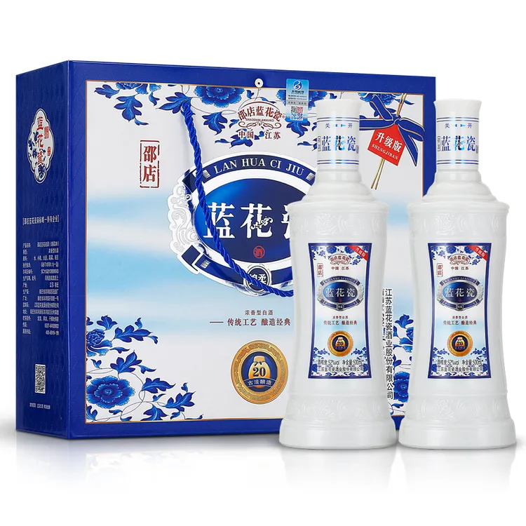 邵店蓝花瓷白酒粮食送礼酒固态口粮礼盒国产浓香型52度500ml*2瓶