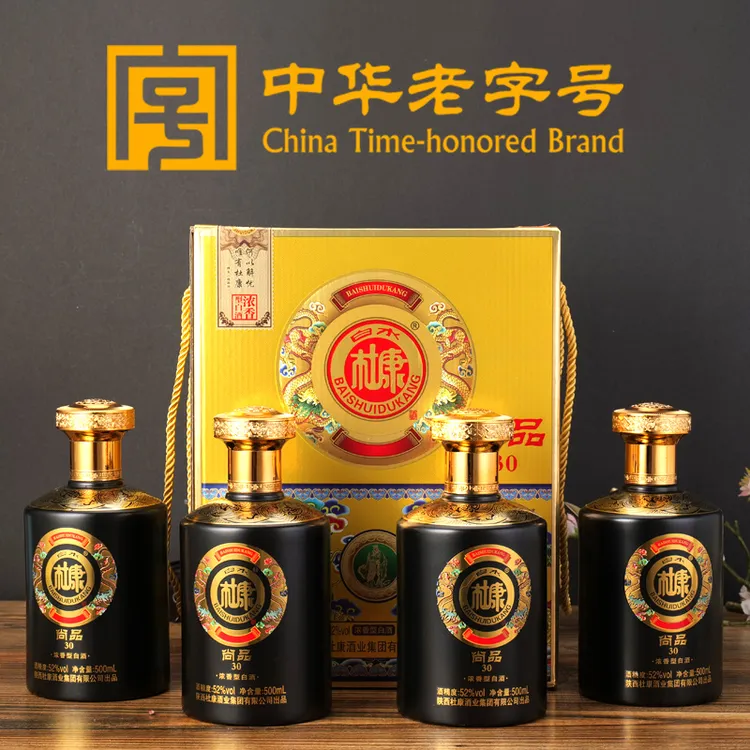 白水杜康白水杜康【尚品30】浓香型白酒52度500ml四瓶装52度