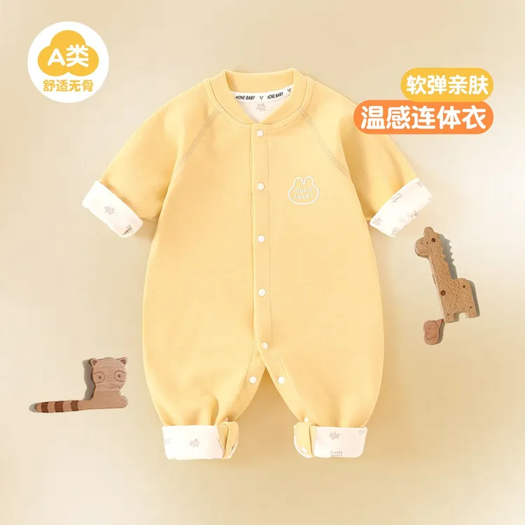 婴儿连体衣早春款加绒温感打底小童衣服春秋外出新生儿衣服哈衣