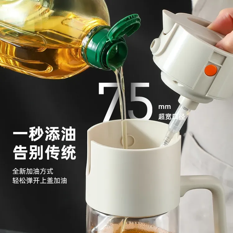 LISSA单手开盖玻璃喷油壶倒喷两用空气炸锅专用防漏厨房家用油壶