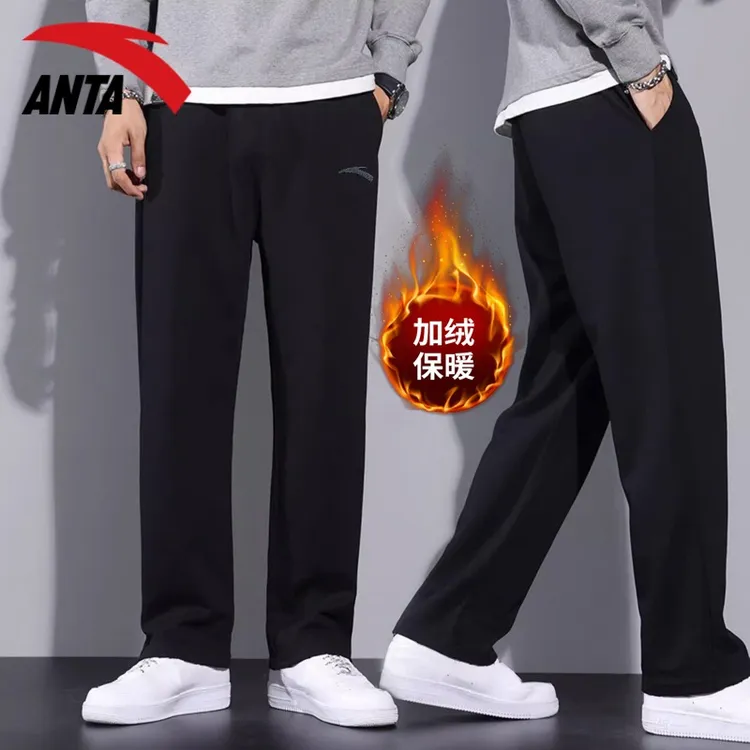 安踏运动裤男长裤保暖冬季新款男裤卫裤直筒宽松加厚加绒裤子男士