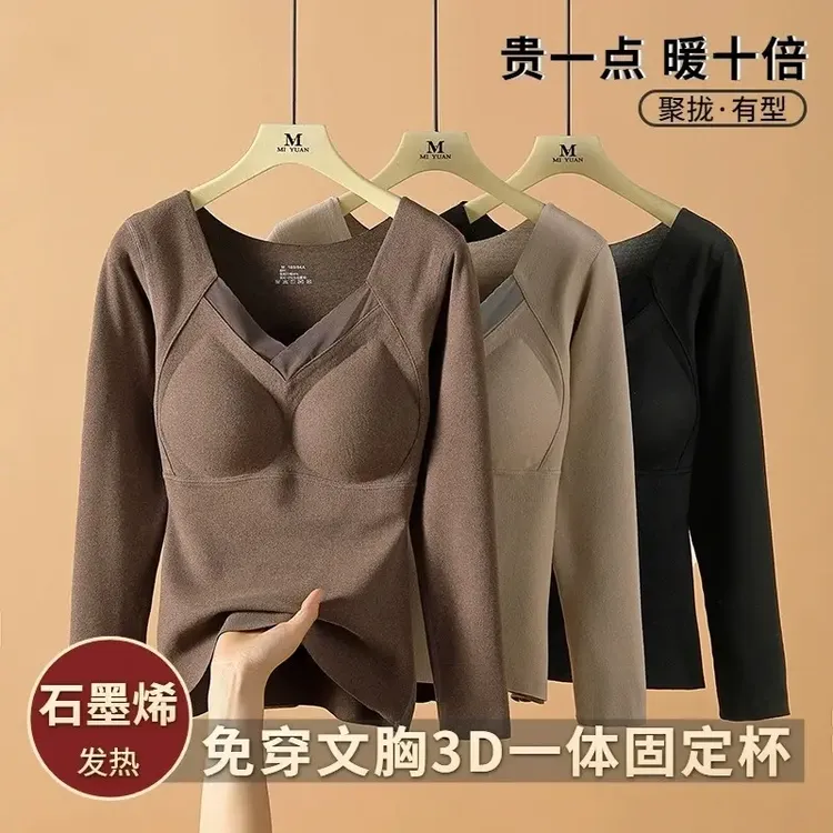 冬季加厚无痕内穿石墨烯保暖一体式内衣女打底衫德绒加绒长袖上衣